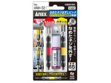 ANH-S2 M2.5-5