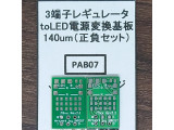 PAB-07