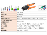 SN-TG16