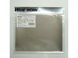 WW-GM075-L