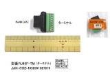 RJ45F-TM