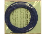 UL1429 AWG28 10m (BL)