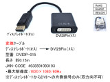 DVIDP-015