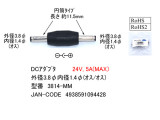 3814-MM