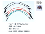 JP-015MM