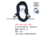 BNCFQ-15