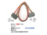 SATA-FF