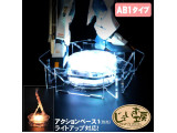 LBRGB-AB01-SET