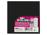 NRS-05