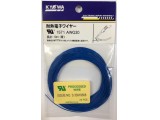 UL1571 AWG30 10m (BL)