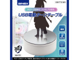 USB-TT13-WH