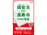 MB-SS10000 WH