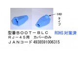 BOOT-BLC