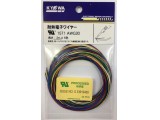 UL1571 AWG30 L-2×6色