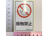 SP005-15N