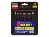 CC-MMS2S-BK