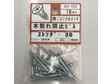 BO-622