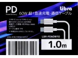 LBR-PD60W10