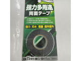 WEB037