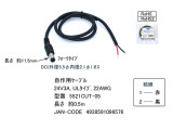 5521CUT-05