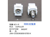 KEY-R