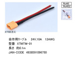 XTMTM-01