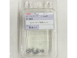 P-985