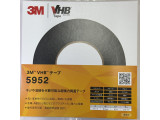 5952 幅19mm×長さ10m 厚み1.14mm
