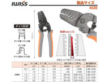 IWS-2820M