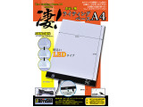 SG-DLB-A4-2980
