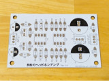 禁断のヘッドホンアンプ