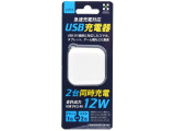 CUBEUSB2P12W-WH