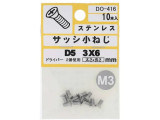 DO-416W