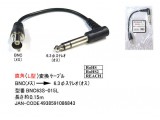 BNC63S-015L