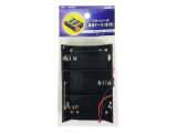 KIT-UM1X3