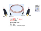 MCXE-20G