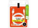 UCJ-EPTC3M WH