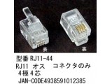 RJ11-44