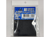 HNS001