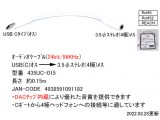 435UC-015