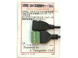 USB2.0-F to CN