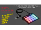 SD-PAD15