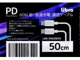 LBR-PD60W05