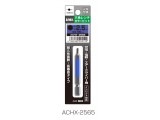 ACHX-2565