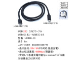 UC480-10