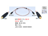 MCXE-05G