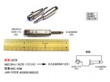 MIC-63M