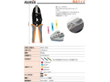 IWS-125C