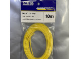 VSF-0.75SQ L-10黄
