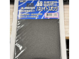 HNS004